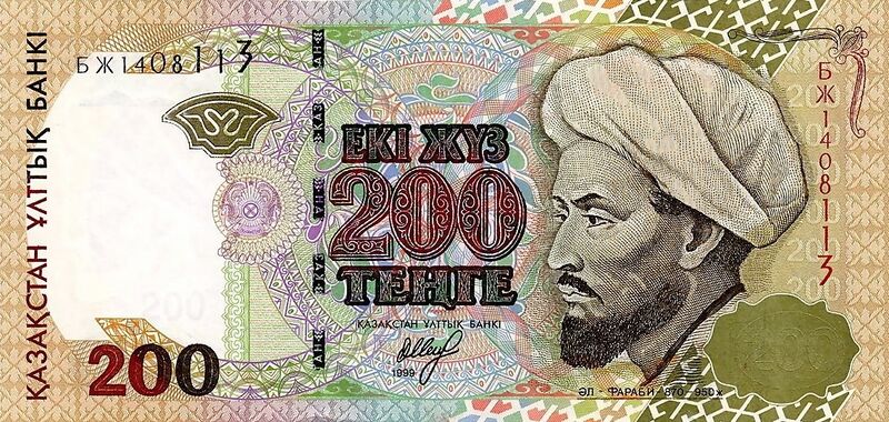 Файл:200TengeNote.jpg
