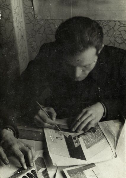 Файл:Pinhas Shaar1941.jpg