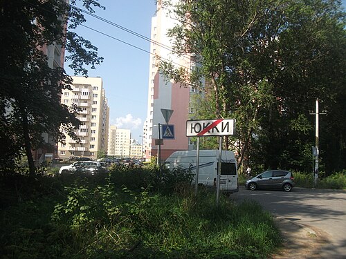 Выезд из Юкков. Многоэтажные дома — это уже территория Санкт-Петербурга, Осиновая Роща