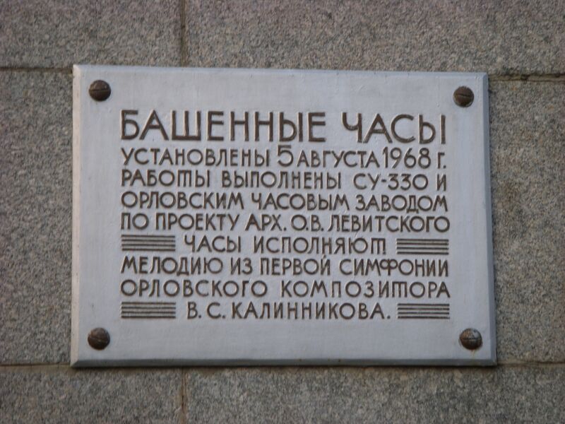 Файл:ST832073 CHASI.JPG