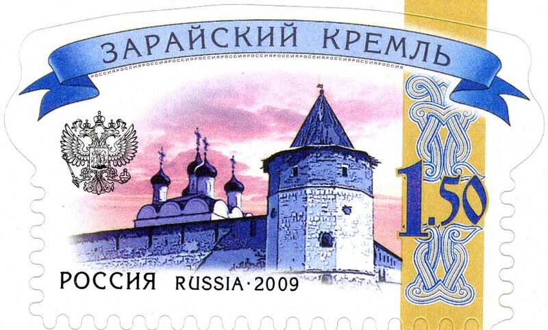 Файл:RU067 09.jpg