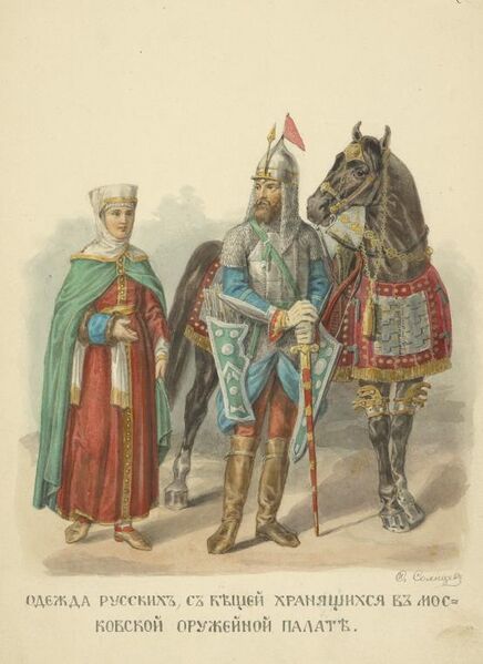 Файл:Russian clothes Soln.jpeg