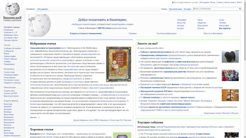Файл:Maxthon Browser.jpg