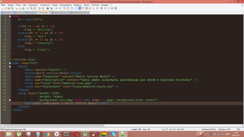 Файл:Notepad++ interface.jpg