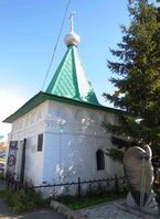 Крестовоздвиженская часовня в память о жителях Кинешмы, полностью уничтоженной польско-литовскими интервентами в 1609 году, город Кинешма