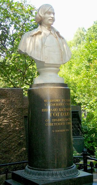 Файл:Gogol monument 2009.jpeg