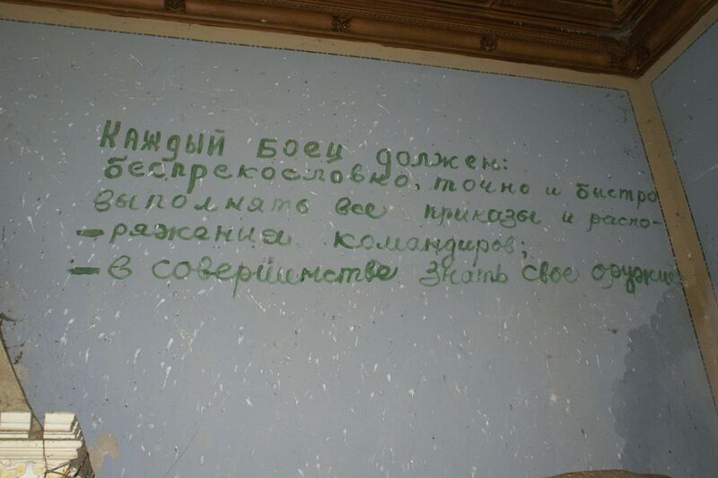 Файл:Ralow04.jpg