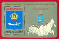Миниатюра для версии от 10:57, 10 августа 2024