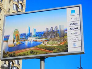 Рендер проекта