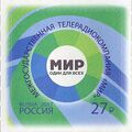 Миниатюра для версии от 11:07, 10 августа 2024