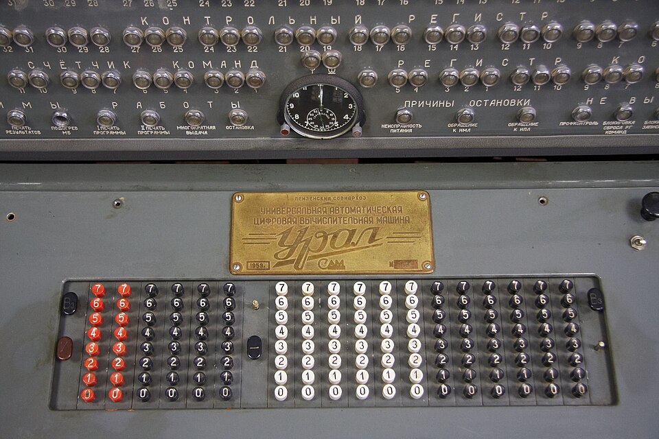 Файл:Ural-1 Control Unit close view.jpg