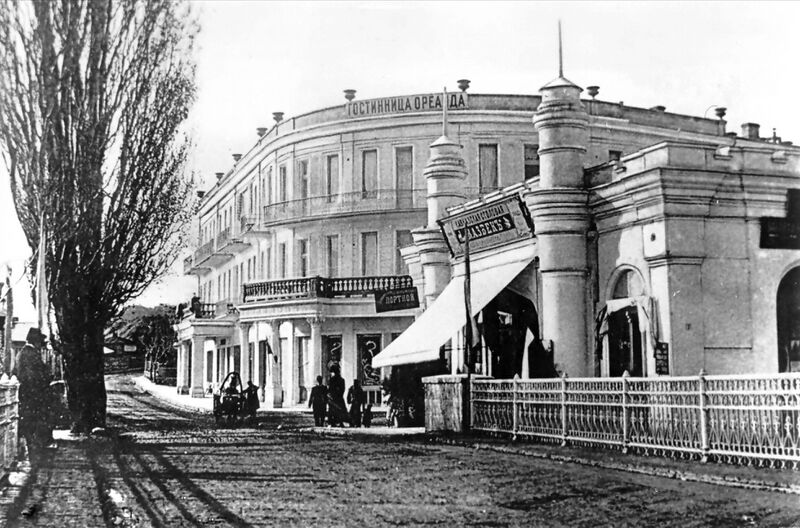Файл:Yalta old 9.jpeg