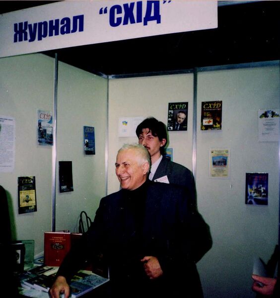Файл:Biletskyy7.jpg