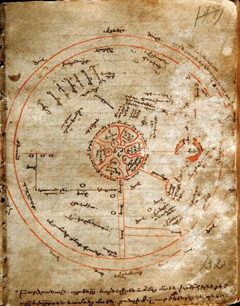 Файл:Armenian map of 13th-14th centuries.jpeg