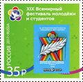 Миниатюра для версии от 11:01, 10 августа 2024