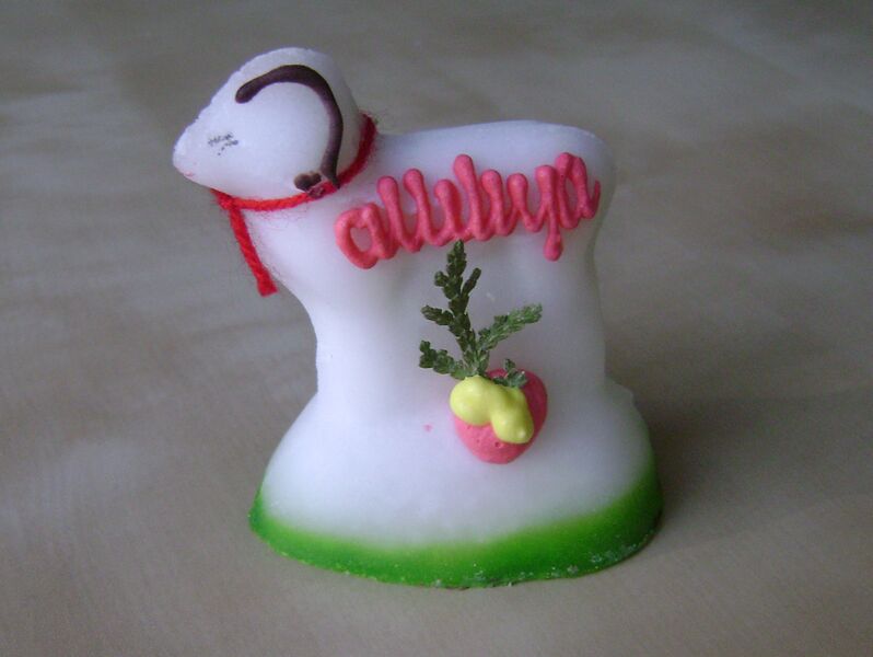 Файл:Easter 2010, g.JPG