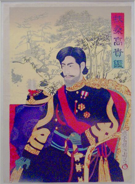 Файл:EmperorMeiji.JPG