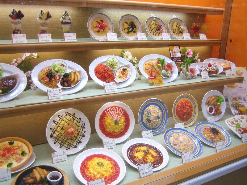 Файл:Food samples 1.jpg
