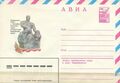 Миниатюра для версии от 17:22, 11 августа 2023