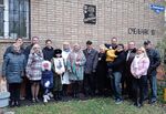 Мемориальная доска герою Дорофееву А.В. в Балашихе по ул. Смельчак 10, 9.10.2019
