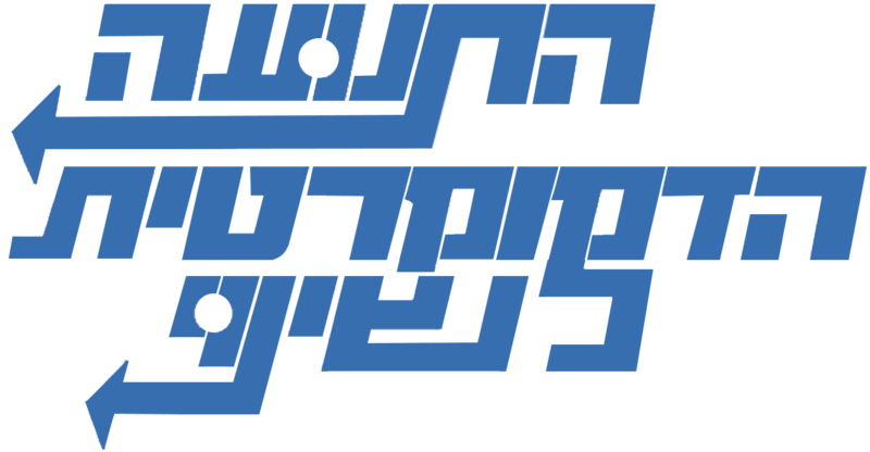 Файл:Dash Logo.png