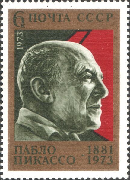 Файл:Stamp P.JPG