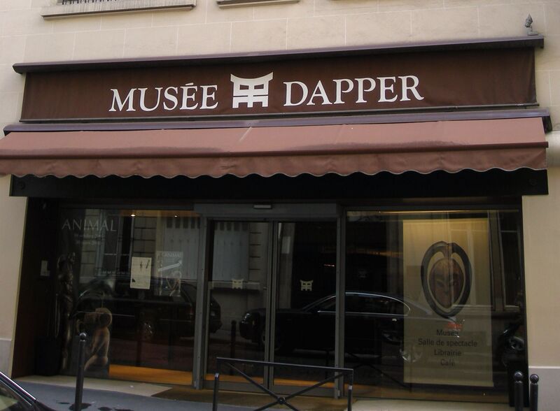 Файл:Musée Dapper.jpg