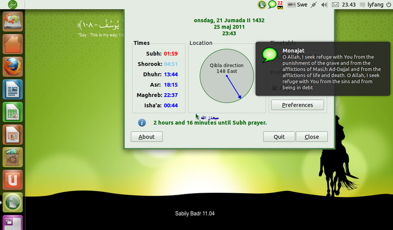 Файл:Sabily Badr 11.04 Unity desktop.png