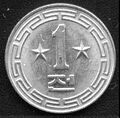 1 чон 1959 года (с 2 звёздами)