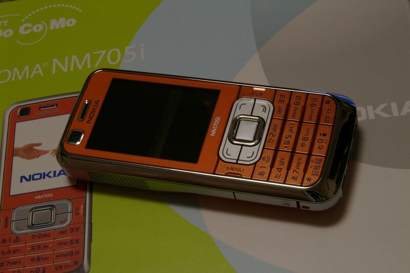 Файл:NM705i.JPG