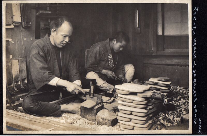 Файл:Geta makers.jpg