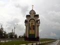 Миниатюра для версии от 04:12, 31 августа 2023
