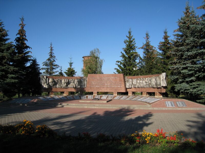 Файл:Prokhorovka Eternal Flame.JPG