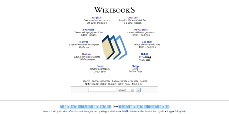 Файл:Wikibooks screenshot 2009 - visible.png