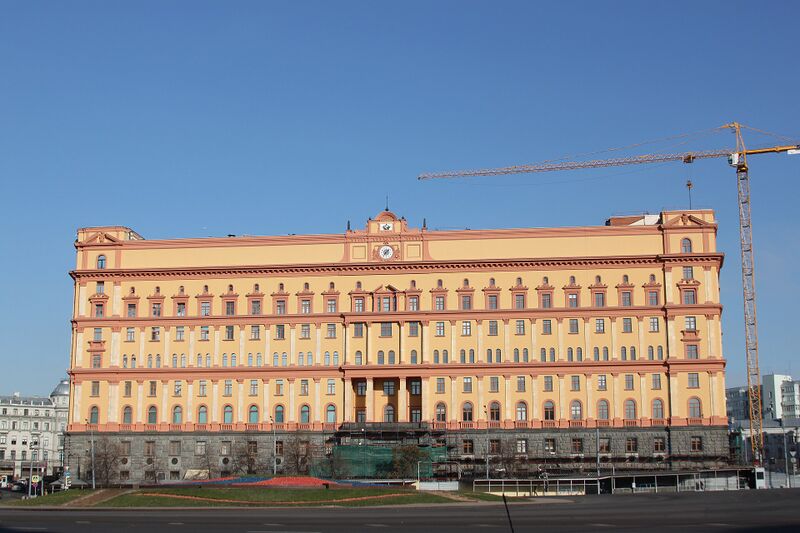 Файл:2014 Moscow Lubyanka Building.JPG