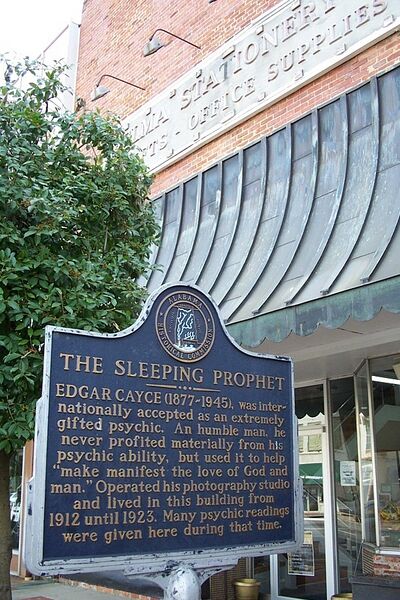 Файл:Cayce Selma AL DCP 0924.JPG
