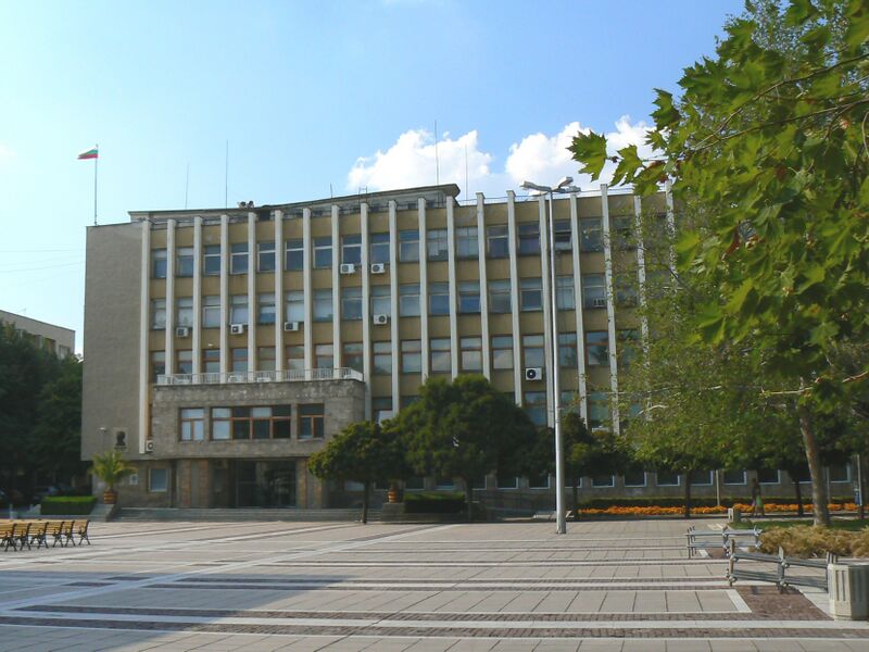 Файл:Haskovo-district-administration.JPG
