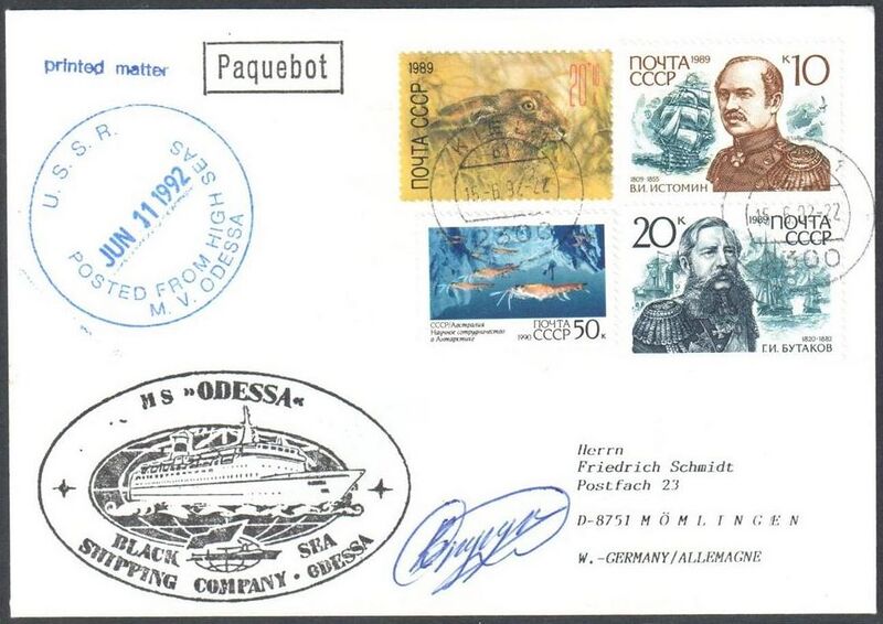 Файл:MS Odessa.JPG