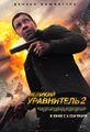 Миниатюра для версии от 21:18, 14 мая 2023