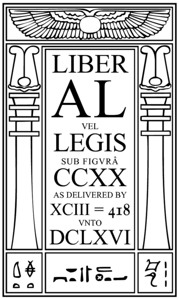 Файл:Liber AL Vel Legis.png