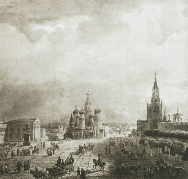 Файл:Moscow, Red Square, 1820s.jpg