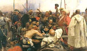 Репин И. Е. «Запорожцы пишут письмо турецкому султану». 1880—1891