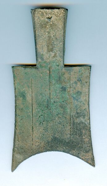 Файл:Square Shoulder Spade.jpg