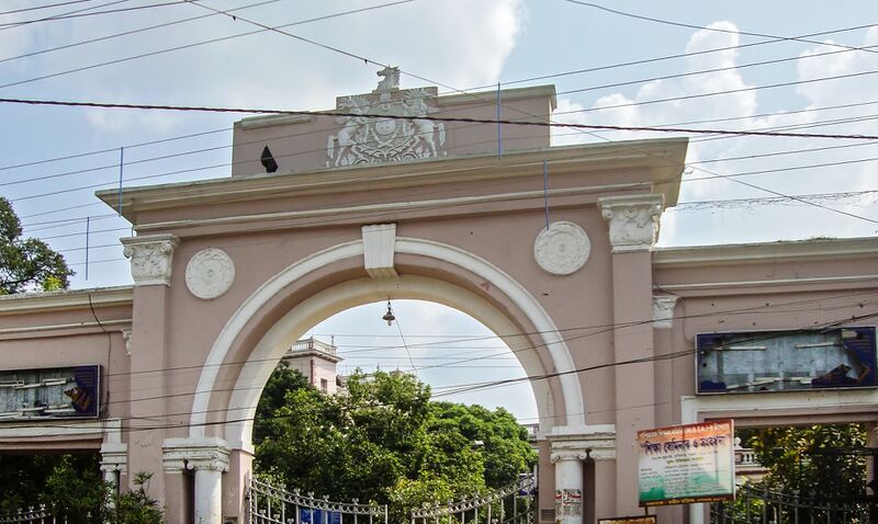 Файл:B.U. administrative complex gate.jpg