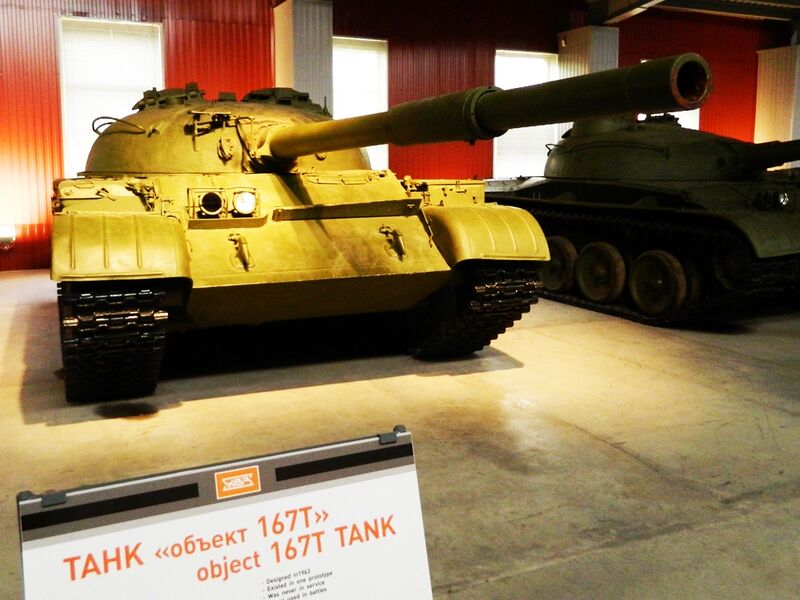 Файл:Object 167T.jpg