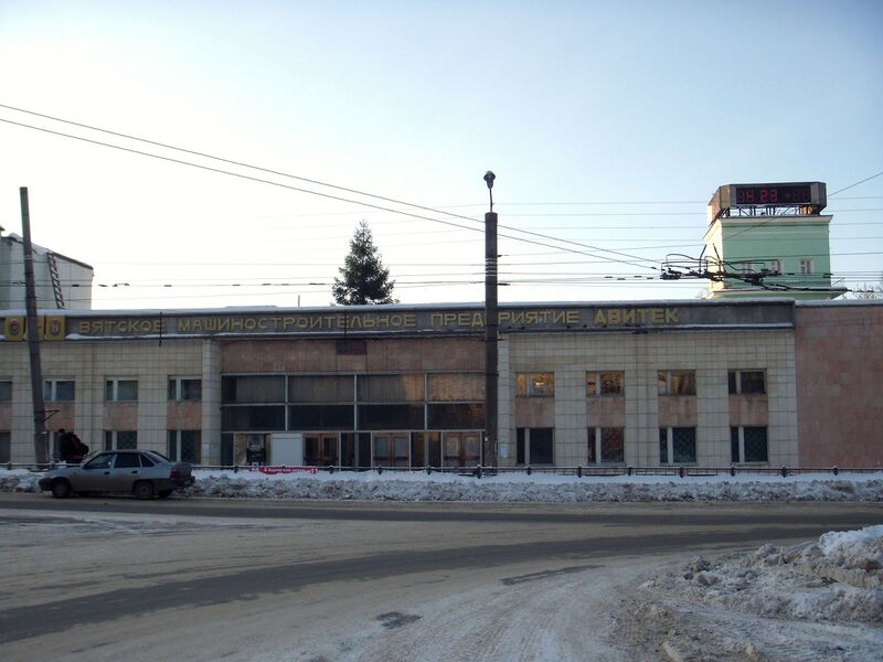 Файл:Factory gate «Avitec».JPG