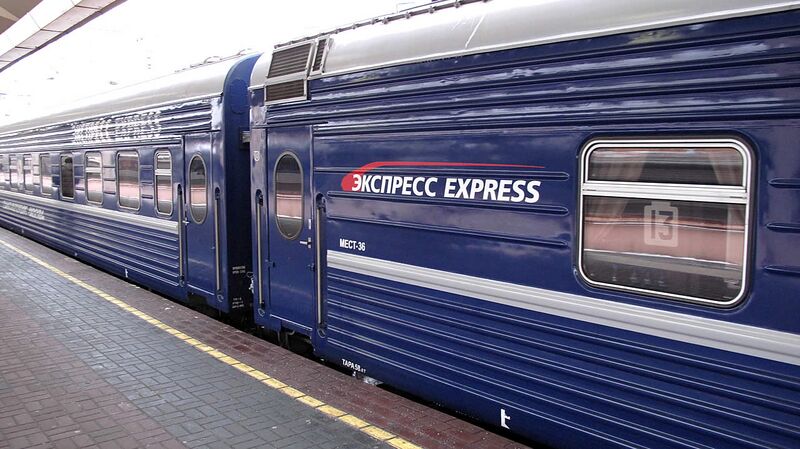 Файл:P-express-3.jpg