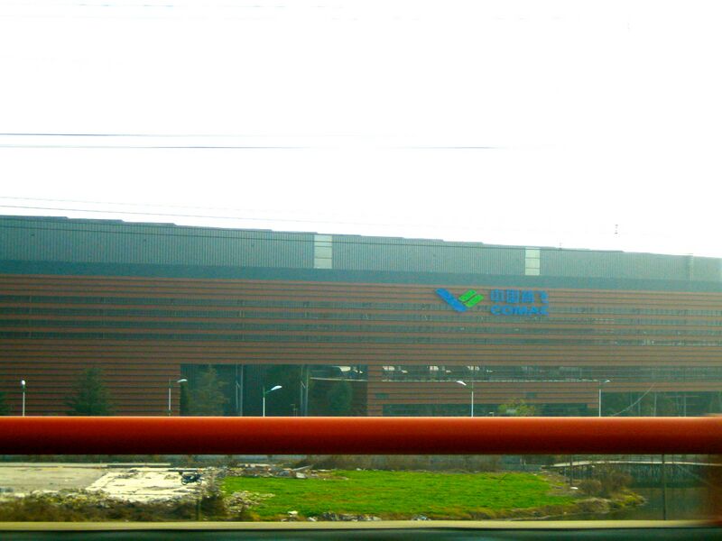 Файл:Comac Factory.JPG