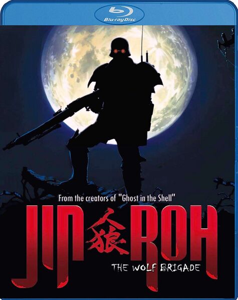 Файл:Jin-Roh Blu-ray.jpg