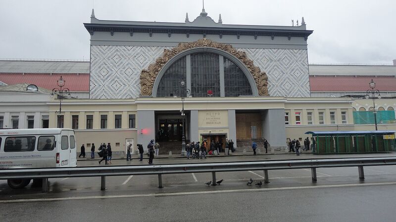 Файл:Kiyevsky Rail Terminal 2015.JPG